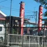 西武鉄道 高麗駅