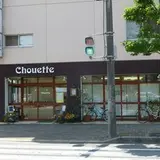 chouette