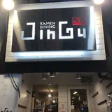 原宿 ラーメン店 牛骨ラーメン Jingu