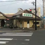 蜂楽饅頭