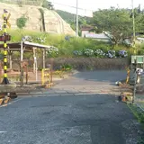 新地踏切