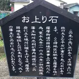はぜのき館