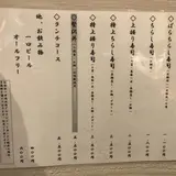 喜代寿司
