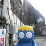 中野うどん学校 琴平校A館