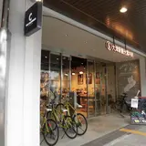 大津駅観光案内所