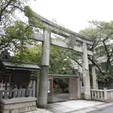天孫神社