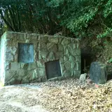 水俣市役所 総合体育館