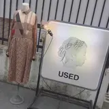 那由多