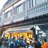 成田ゆめ牧場 ウシマロ工房