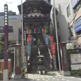 薬研堀不動院
