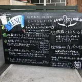 南阿蘇菓子処 蘇水