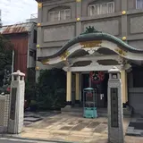 江戸伝馬町処刑場跡の碑
