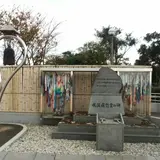 水俣病慰霊碑