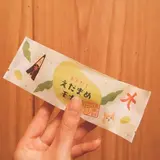 えだまめスイーツ