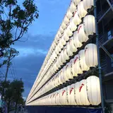 半田市