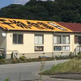 吉浜
