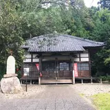 大谷寺