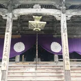 成相寺