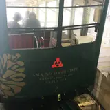 天橋立ケーブルカー