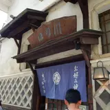 ほり川