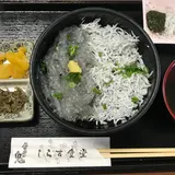 しらすパーク