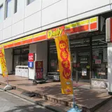 デイリーヤマザキ 竹芝店