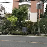 Buriki no Zyoro (ブリキのジョーロ)