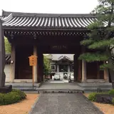 源長寺