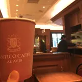 アンティコカフェ アルアビス アトレ恵比寿店