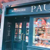 PAUL 神楽坂店