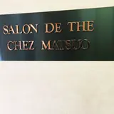 シェ松尾 池袋東武店 シェマツオ