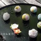 北鎌倉たからの庭
