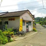 第二十チェックポイント