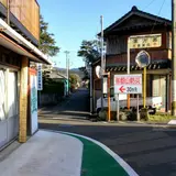 第十チェックポイント