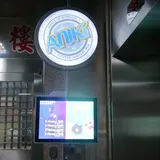 No. 11, Ningxia Road