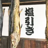 村上町屋