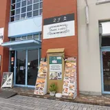 門司港レトロ食堂