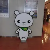 北九州市