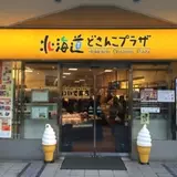北海道どさんこプラザ有楽町店
