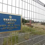 官営八幡製鐵所旧本事務所眺望スペース