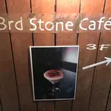 3rd Stone Cafe