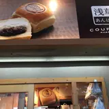 クラージュ