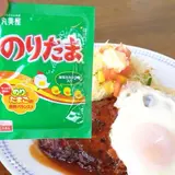 ラズベリー
