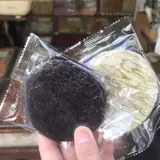中塚商店