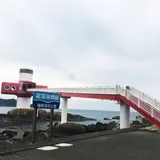足摺海底館