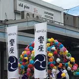 氏郷祭り