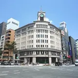 和光