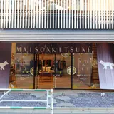 Maison Kitsune Tokyo at Daikanyama