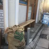 LIGHT UP COFFEE SHIMOKITAZAWA（ライトアップコーヒー下北沢）
