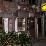 中野・喫茶クラシック